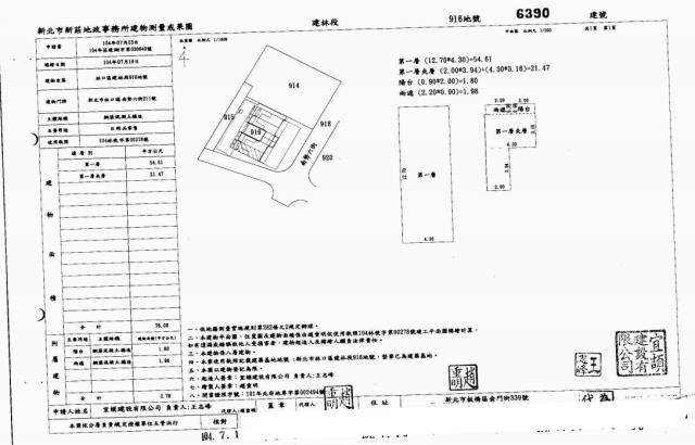 林口大樓法拍-4
