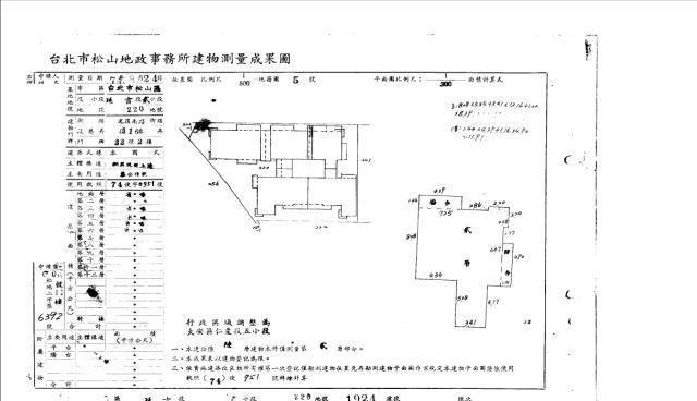 台北法拍華廈-4