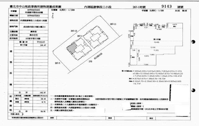 台北內湖法拍大樓-4