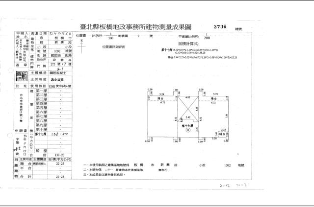 新北板橋大樓法拍-3