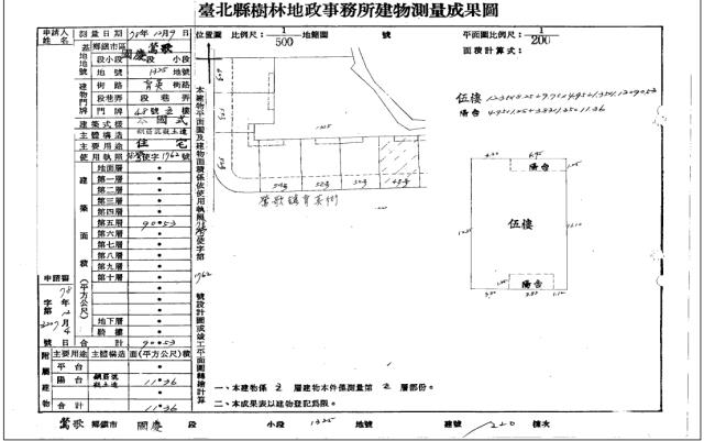 鶯歌公寓法拍-3
