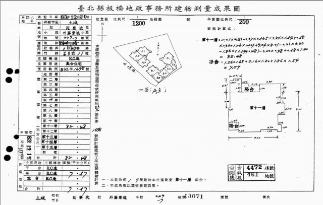 新北土城大樓法拍-3