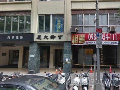 大安區大樓拍賣-1