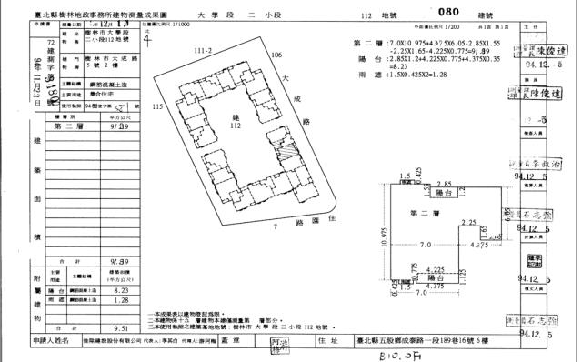 樹林法拍大樓-4