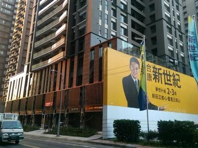 新莊大樓法拍-1