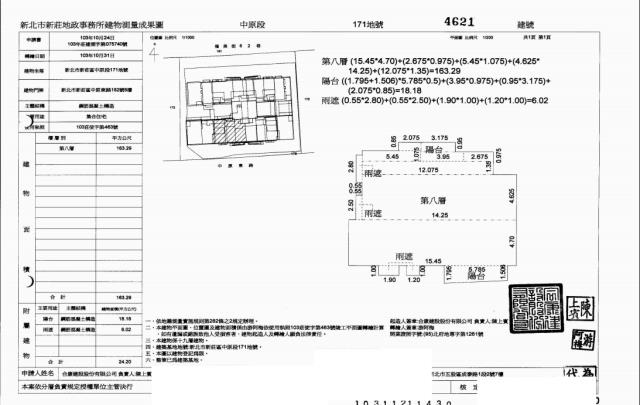新莊大樓法拍-5