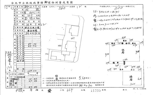台北法拍大樓-5