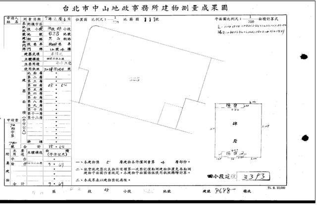 台北內湖公寓法拍-4