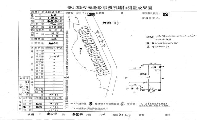 土城拍賣大樓-2