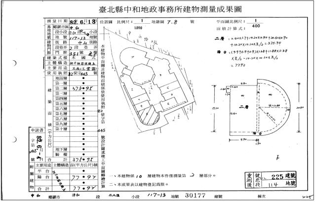 新北大樓法拍-5