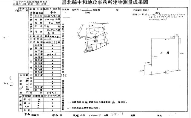新北拍賣大樓-3
