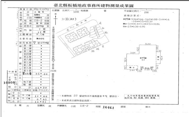 新北大樓拍賣-3