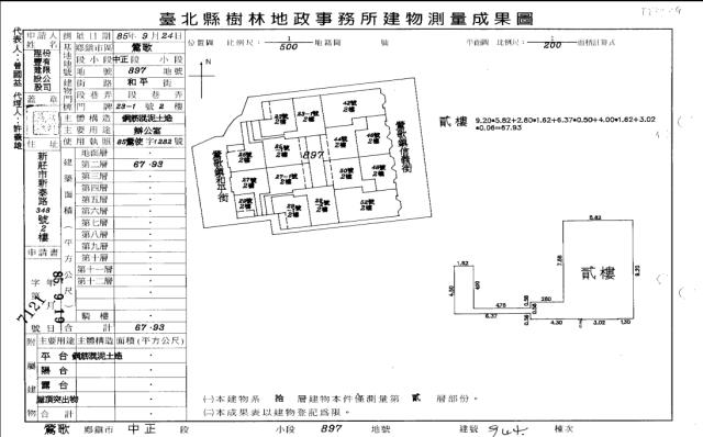 新北法拍大樓-3