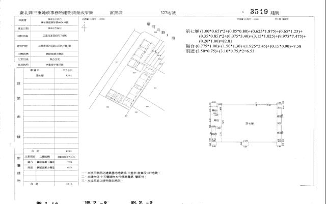 新北拍賣大樓-4