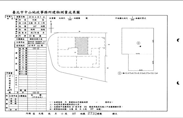 內湖拍賣一樓-3