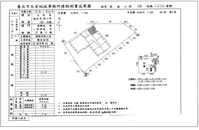 台北法拍大樓-3