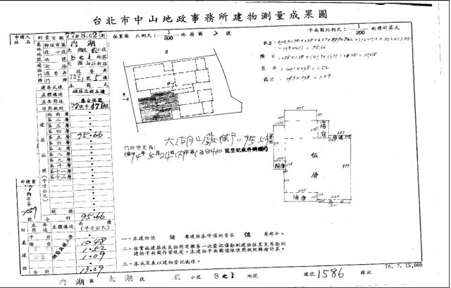 台北法拍公寓-5
