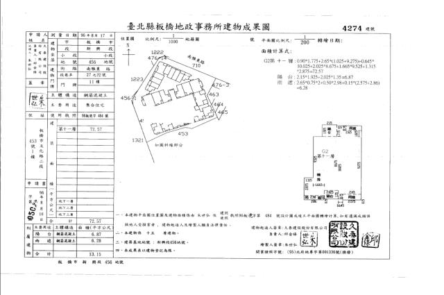 新北大樓法拍-3