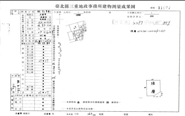 新北法拍華廈-4