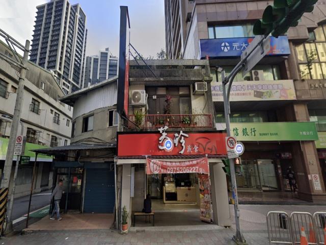 台北文山區拍賣透天-0