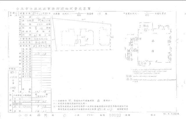 士林華廈法拍-4