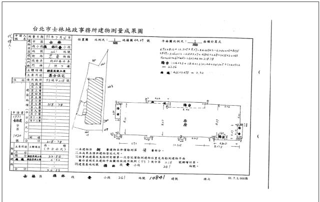 台北士林大樓拍賣-3