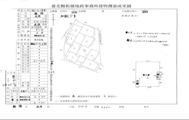 新北板橋法拍大樓-4
