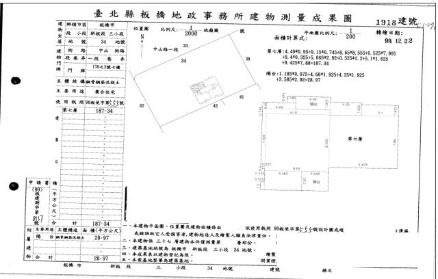 板橋大樓法拍-4