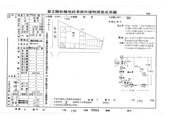 新北板橋法拍大樓-4