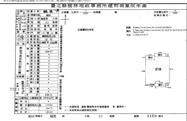 新北樹林法拍大樓-4