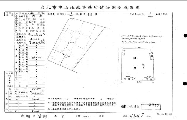台北內湖大樓法拍-4