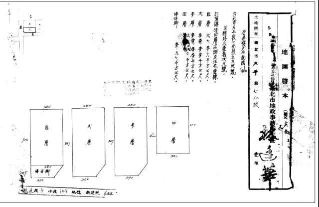 大同區法拍透天-2