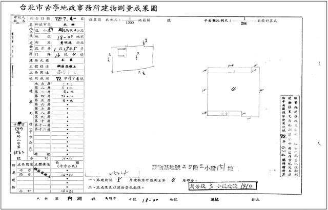 文山區公寓法拍-3
