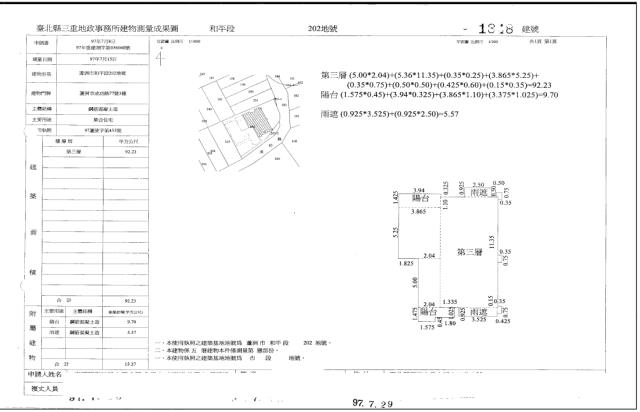 蘆洲公寓拍賣-4