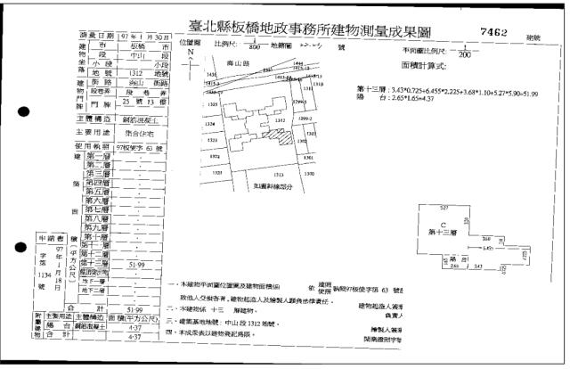 新北板橋大樓拍賣-4