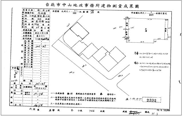 台北內湖大樓法拍-3
