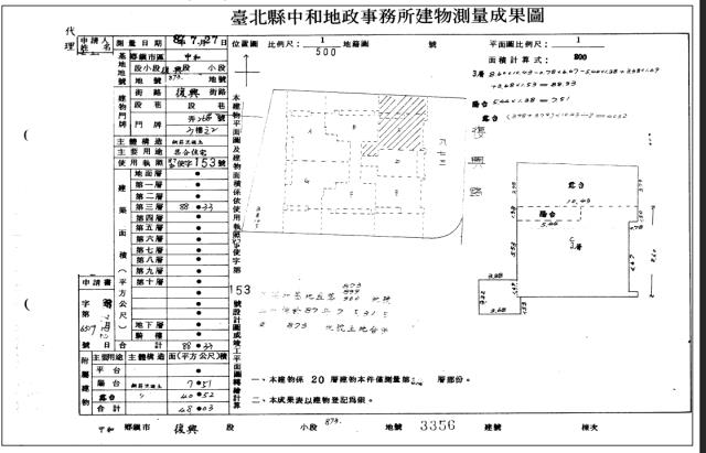 新北中和大樓拍賣-3