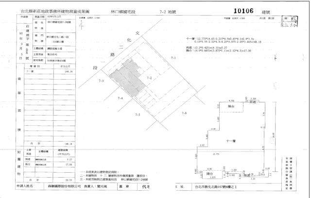 新北大樓法拍-3