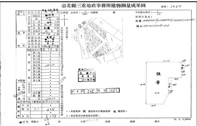 新北法拍公寓-4