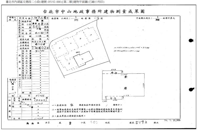 台北法拍公寓-5