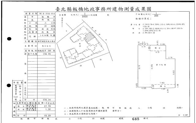 板橋法拍大樓-4