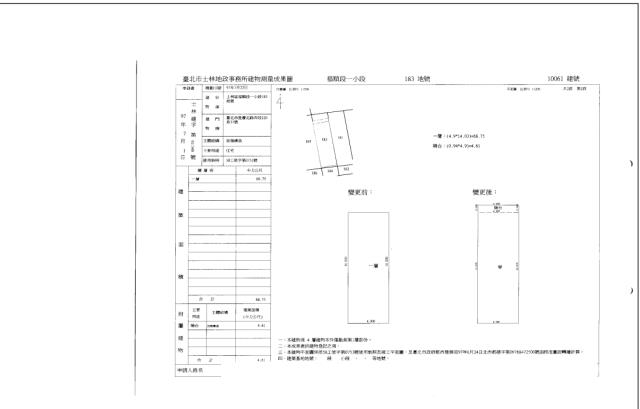 台北士林公寓法拍-4