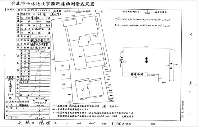 士林華廈法拍-6