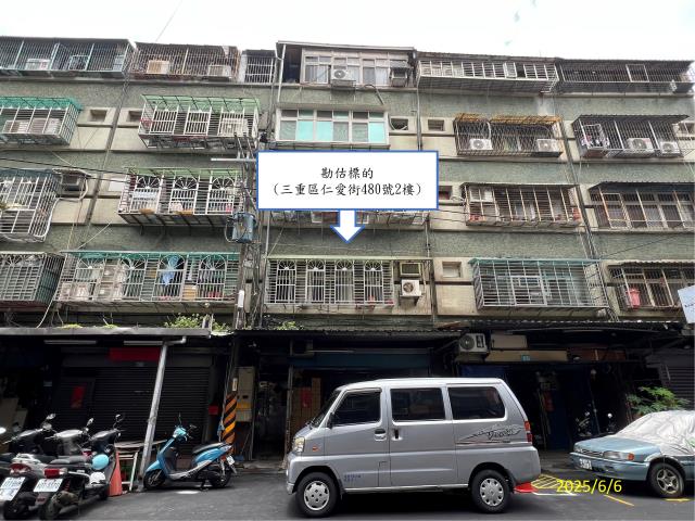 三重公寓法拍-0