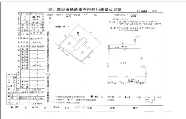 新北法拍大樓-4
