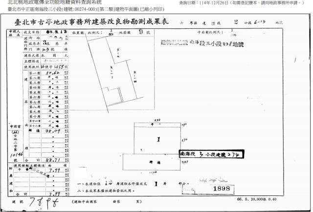 台北中正區大樓法拍-4