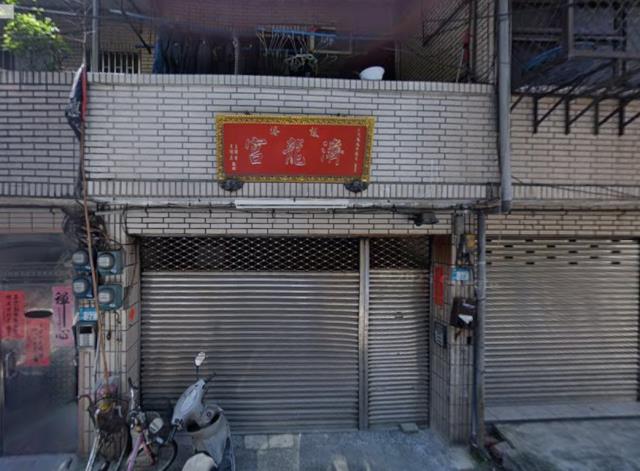 新北法拍透天-0