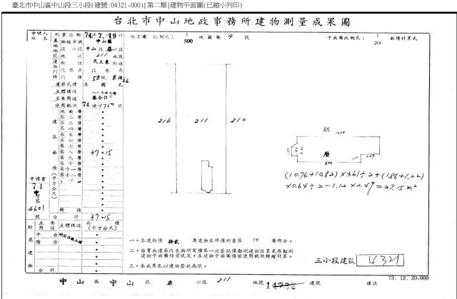 中山區法拍大樓-4