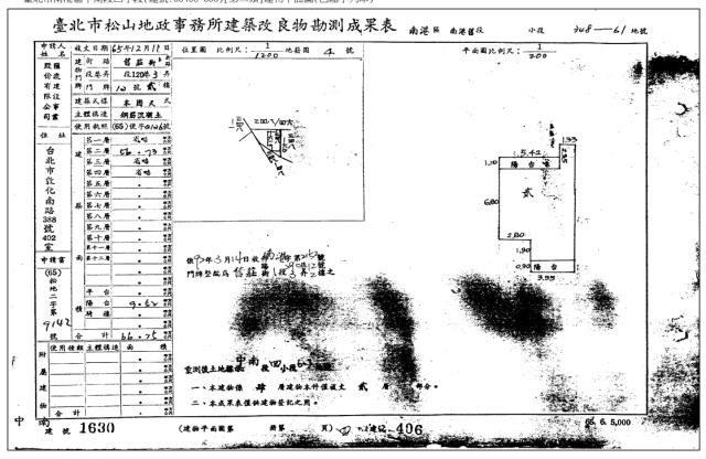台北公寓法拍-5