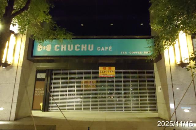 中和拍賣大樓-1